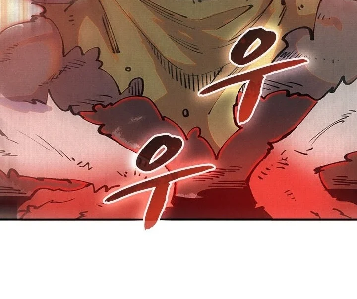 Soul of Chi You Chapter 36 Gambar 46