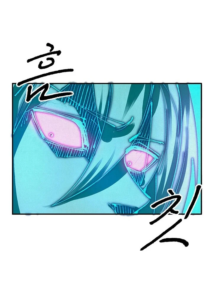 Soul of Chi You Chapter 38 Gambar 54