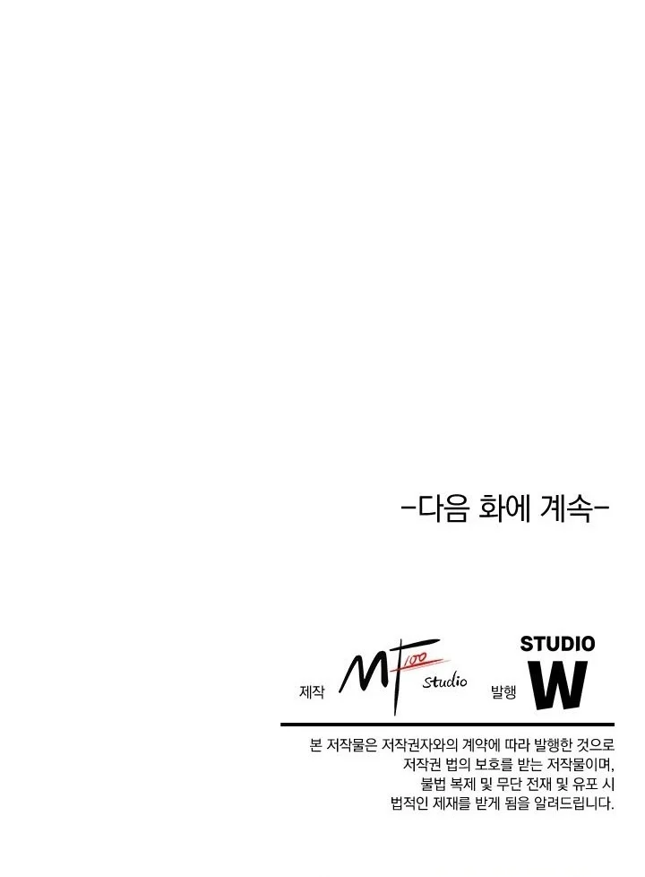 Soul of Chi You Chapter 39 Gambar 53