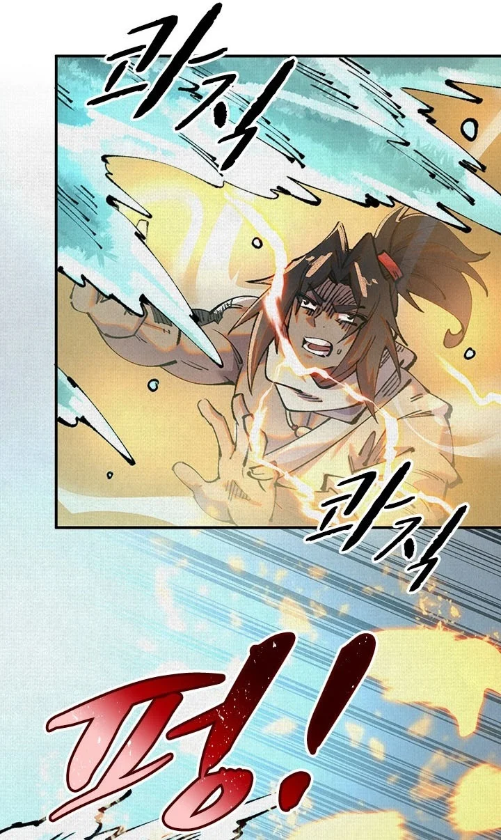 Soul of Chi You Chapter 40 Gambar 34