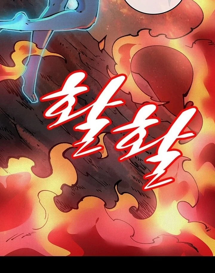 Soul of Chi You Chapter 44 Gambar 20