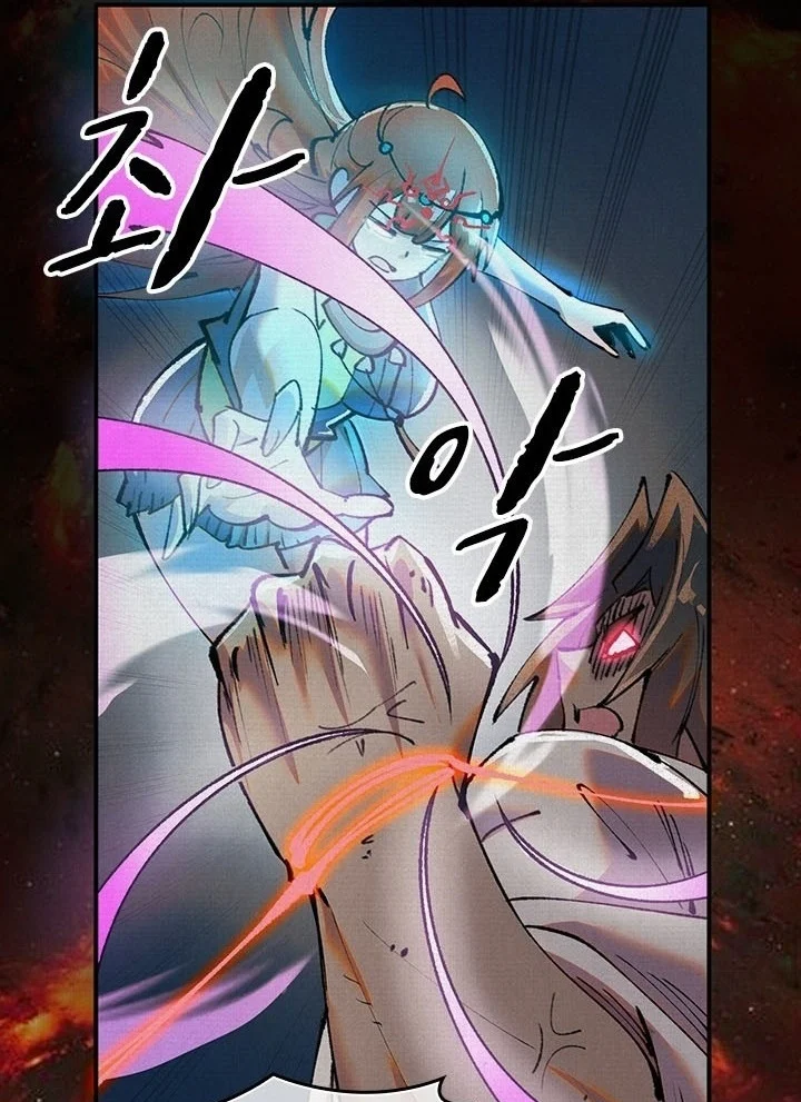Soul of Chi You Chapter 44 Gambar 44