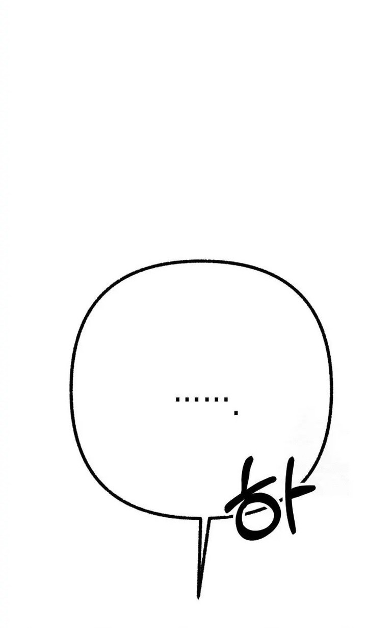 Sounds Like Chapter 2 Gambar 44
