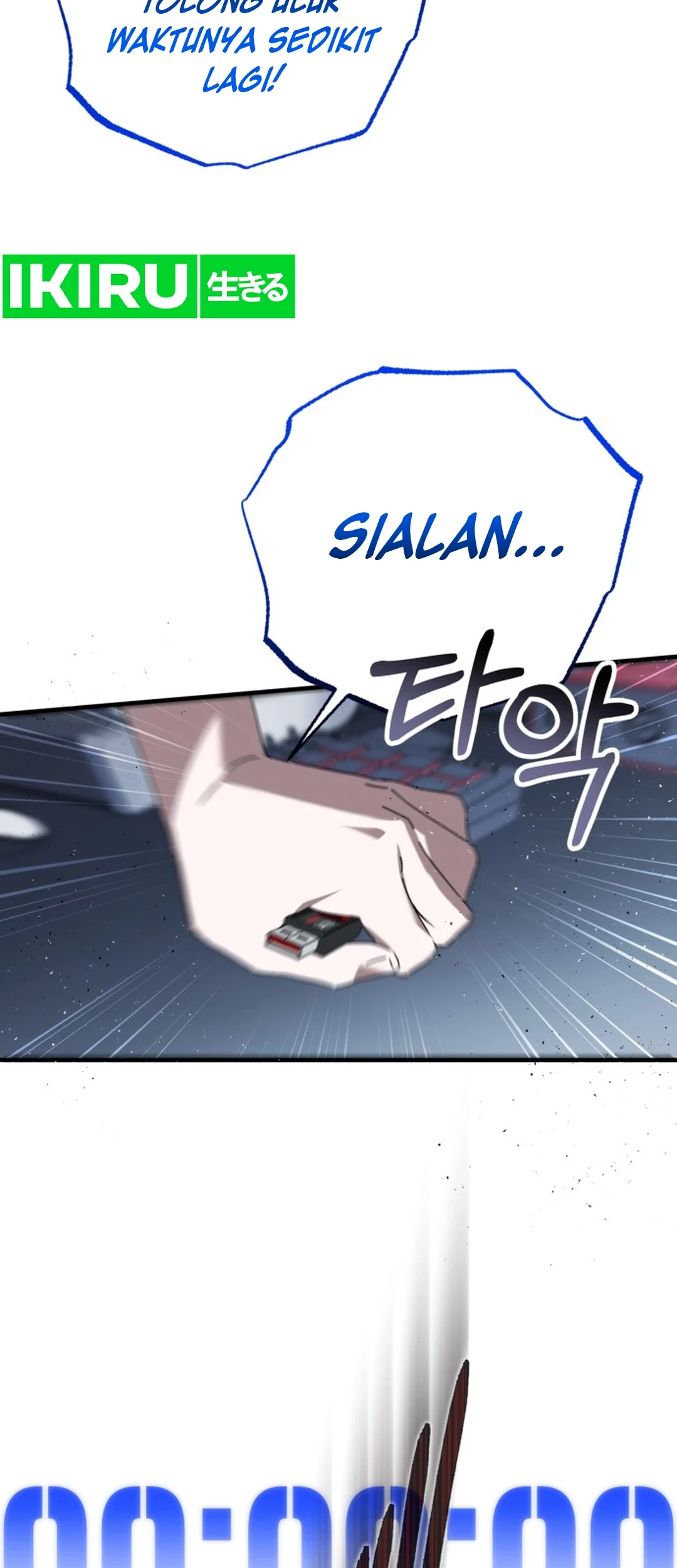Sounds Like Chapter 25 Gambar 86
