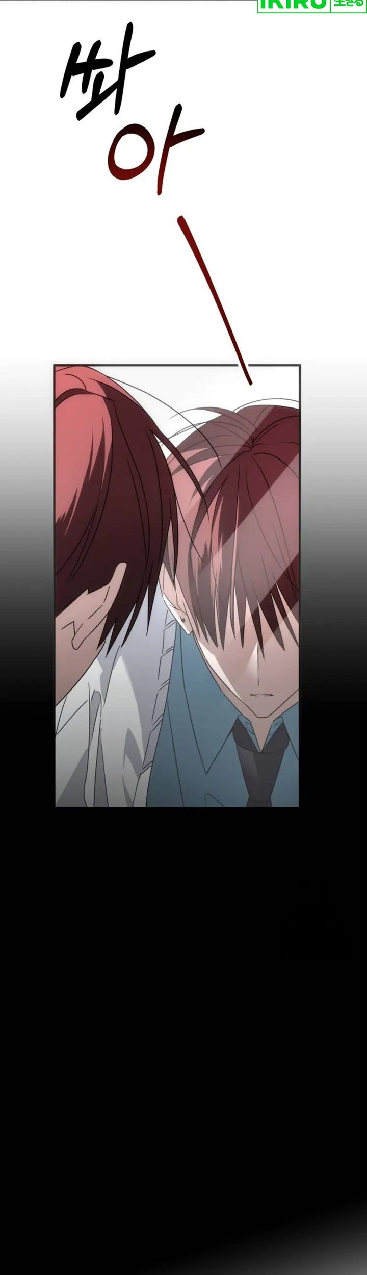Baca Manhwa Sounds Like Chapter 7 Gambar 2
