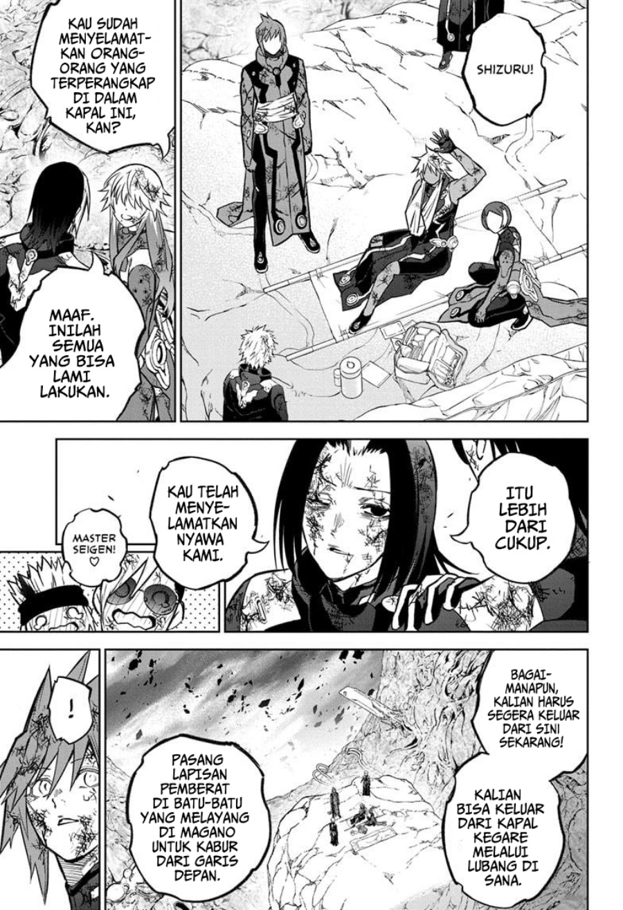 Sousei no Onmyouji Chapter 127 Gambar 22