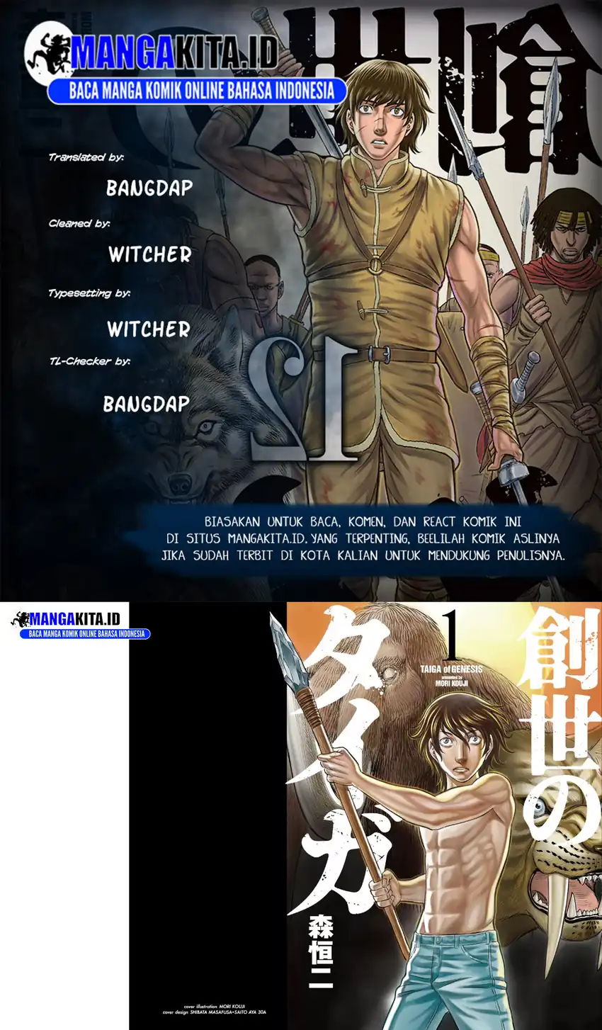 Komik Sousei no Taiga Chapter 1 gambar 1