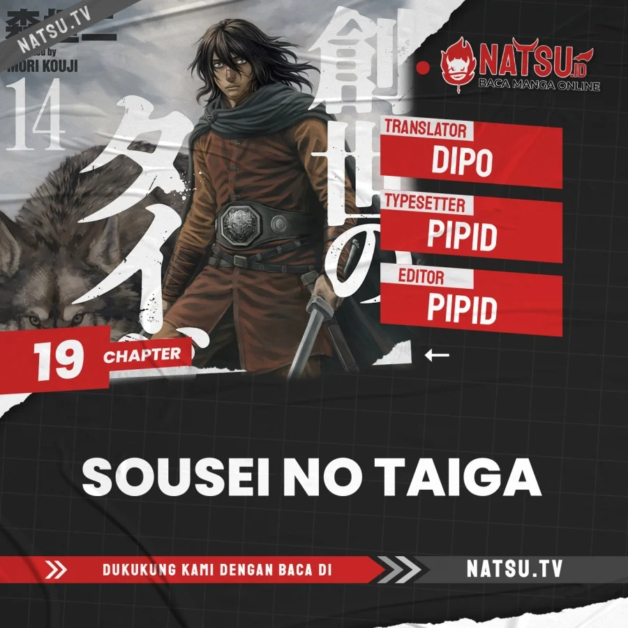 Komik Sousei no Taiga Chapter 19 gambar 1