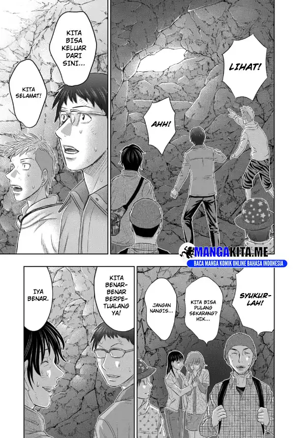 Sousei no Taiga Chapter 2 Gambar 21