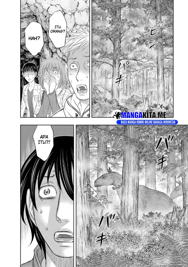Sousei no Taiga Chapter 2 Gambar 26