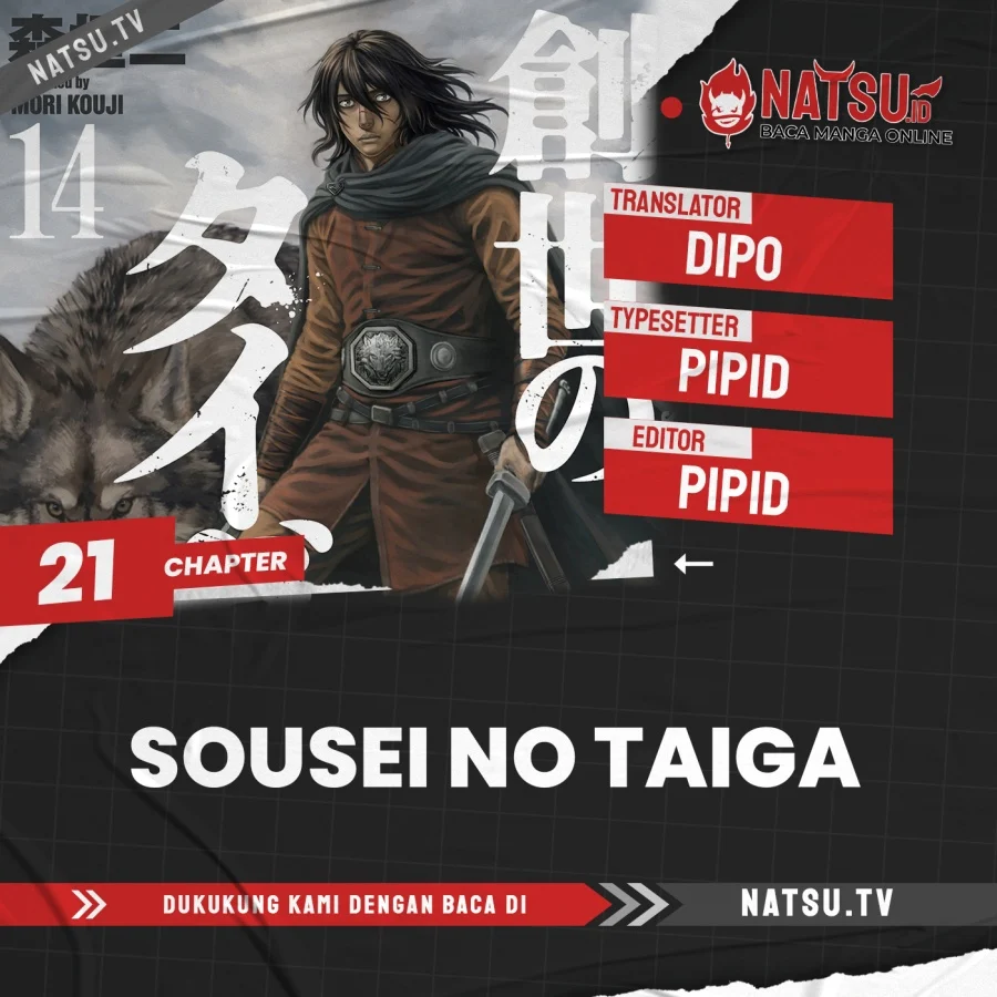 Komik Sousei no Taiga Chapter 21 gambar 1
