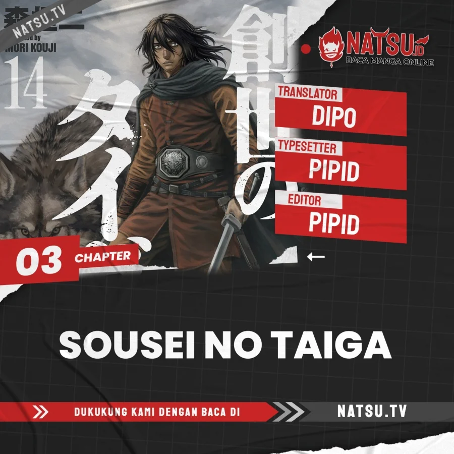 Komik Sousei no Taiga Chapter 3 gambar 1
