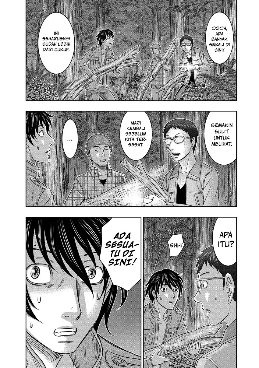 Sousei no Taiga Chapter 4 Gambar 14