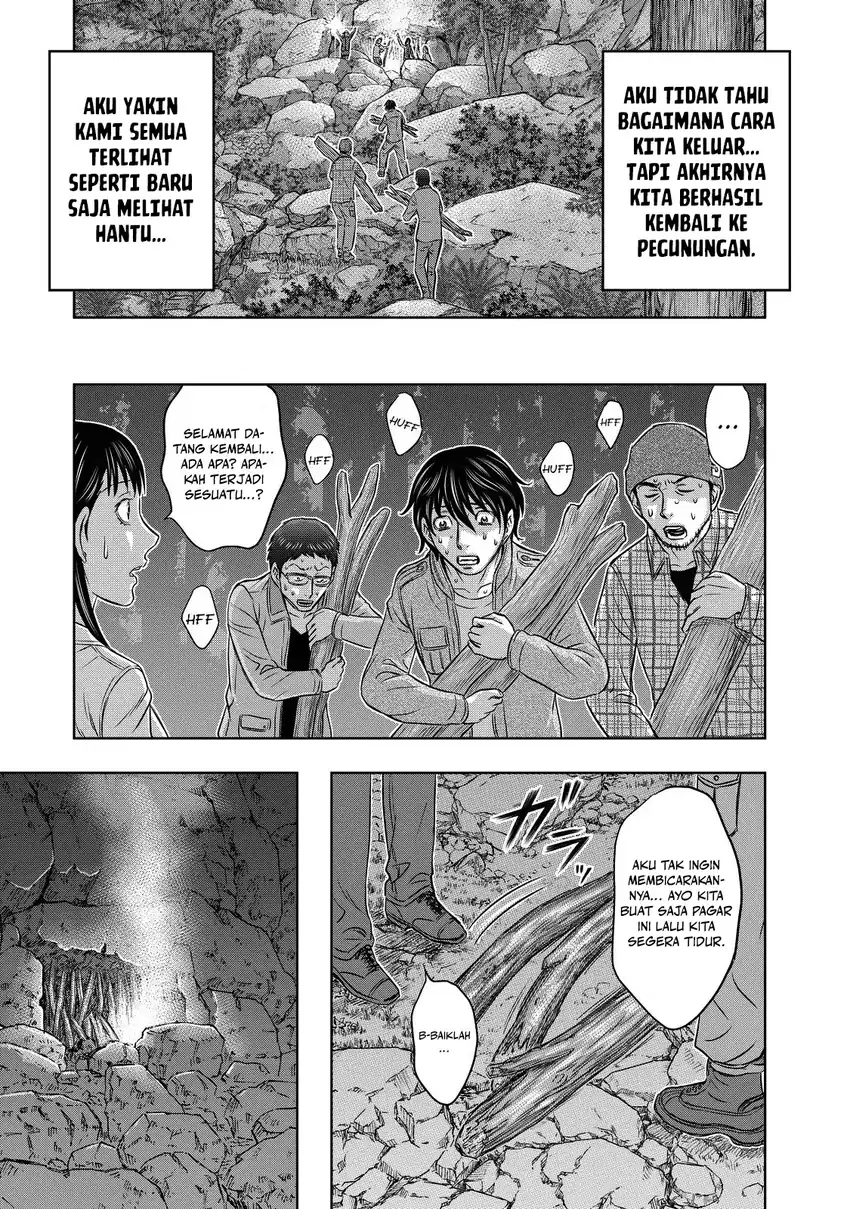 Sousei no Taiga Chapter 4 Gambar 19