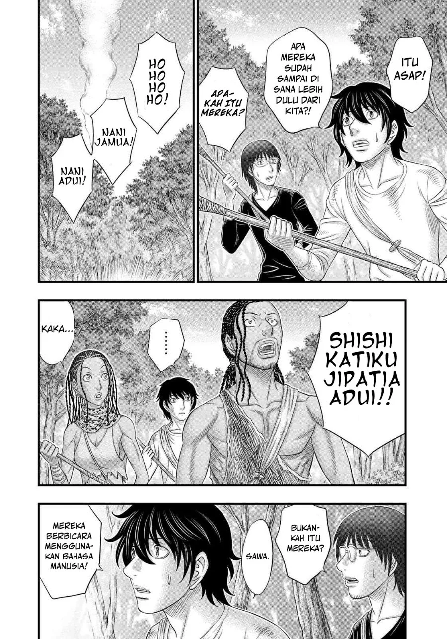 Sousei no Taiga Chapter 41 Gambar 14