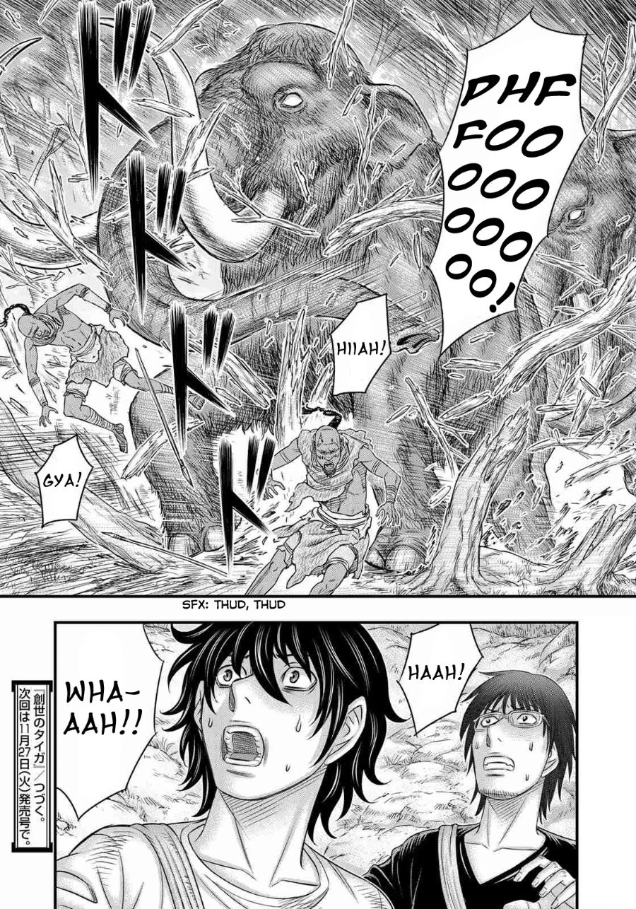 Sousei no Taiga Chapter 41 Gambar 20