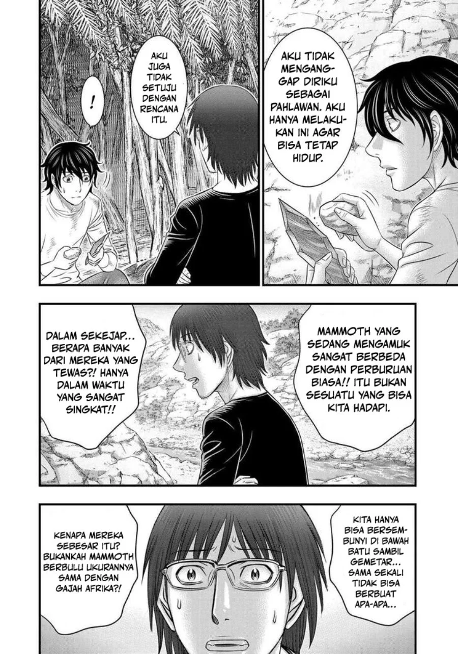 Sousei no Taiga Chapter 43 Gambar 14