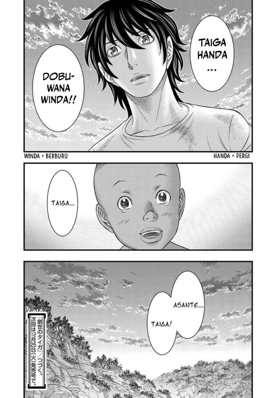 Sousei no Taiga Chapter 43 Gambar 20