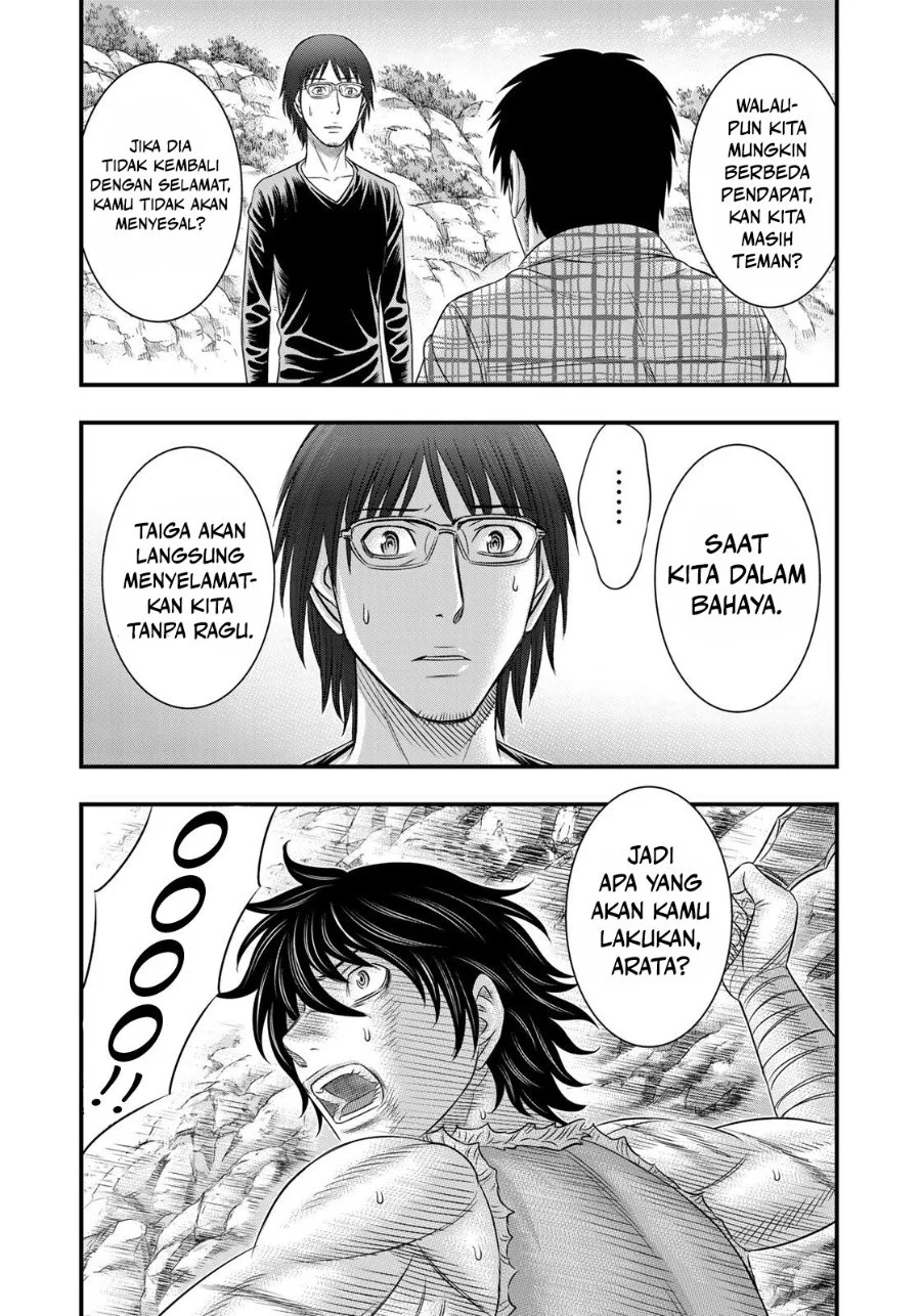 Sousei no Taiga Chapter 46 Gambar 20