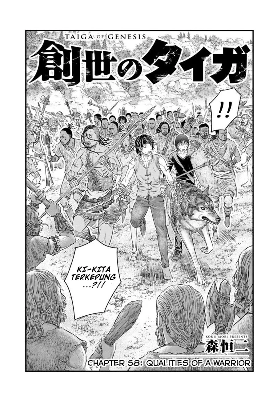 Sousei no Taiga Chapter 58 halaman 3