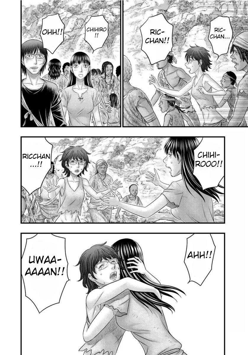 Sousei no Taiga Chapter 62 halaman 8