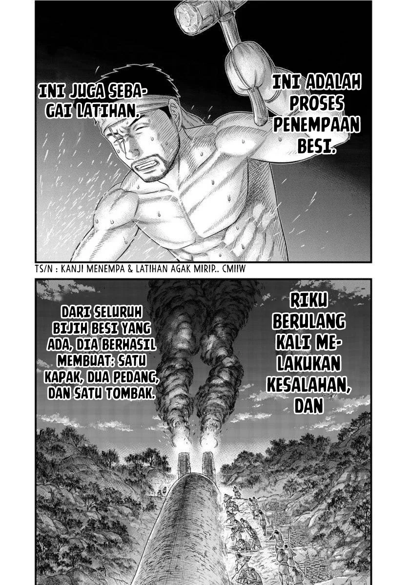 Sousei no Taiga Chapter 64 halaman 12