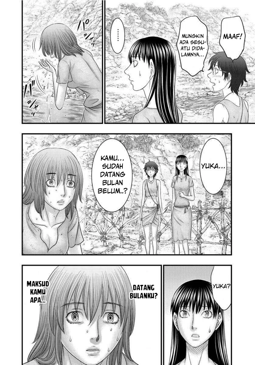 Sousei no Taiga Chapter 66 halaman 12