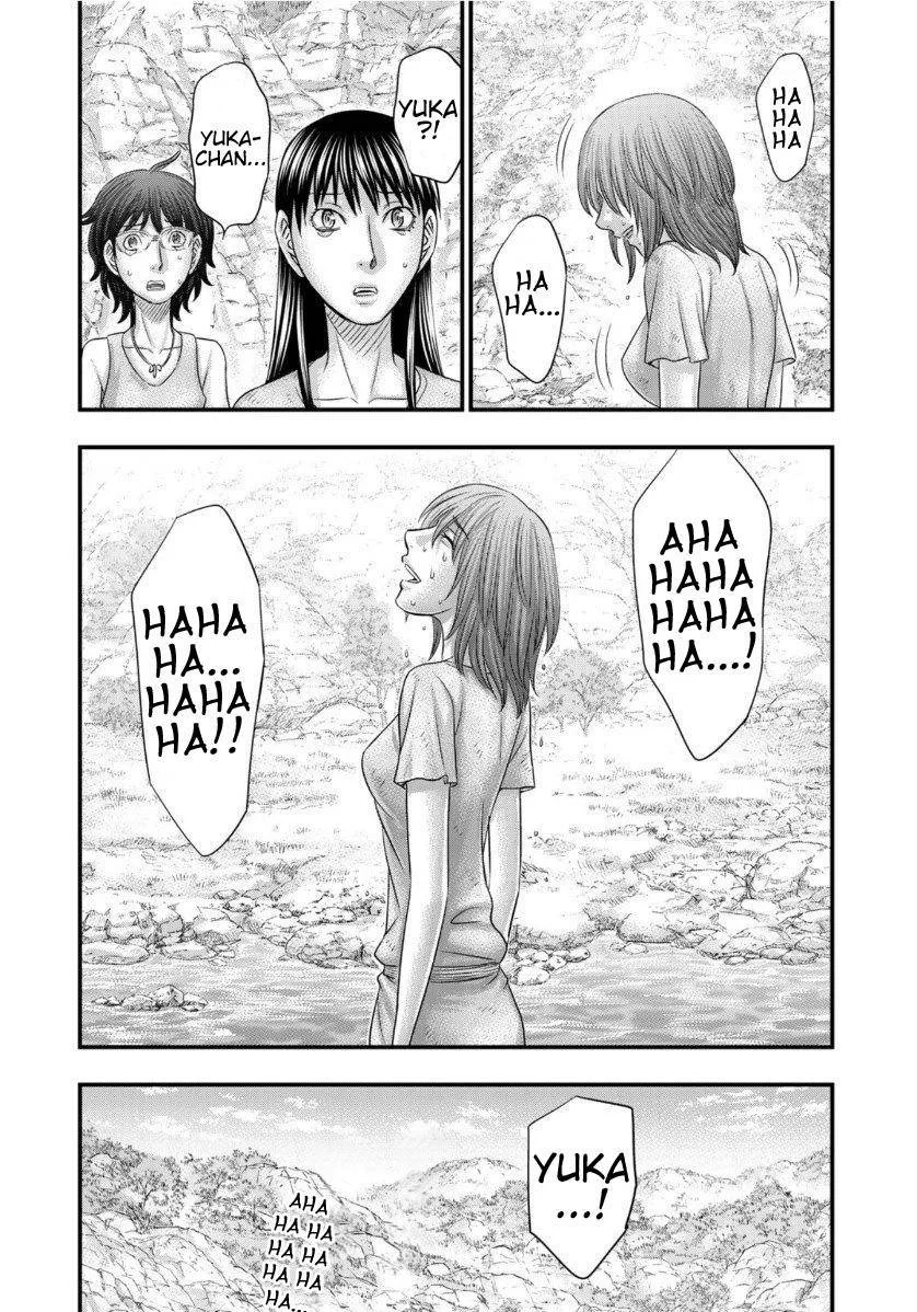 Sousei no Taiga Chapter 66 halaman 14