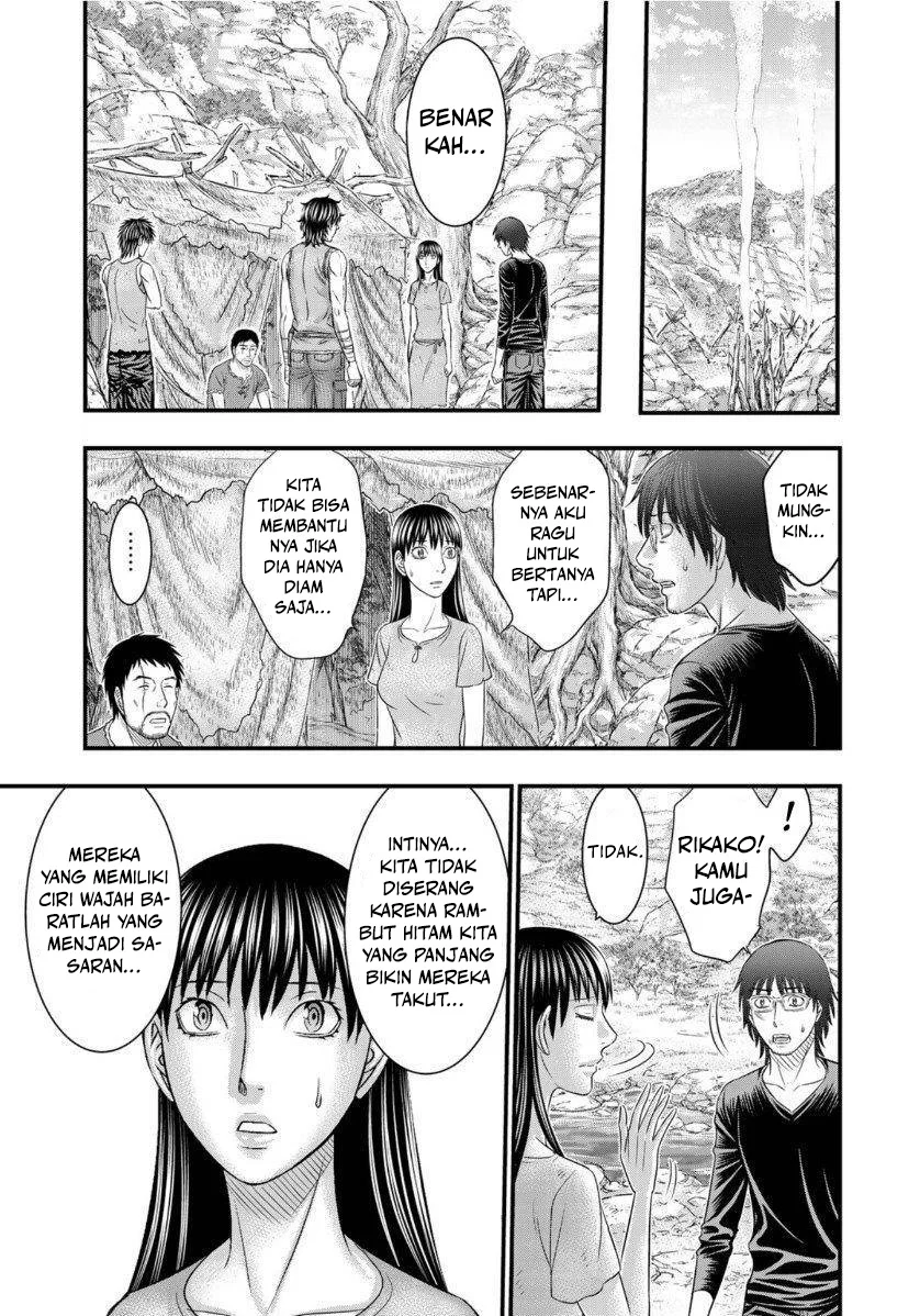 Sousei no Taiga Chapter 66 halaman 15