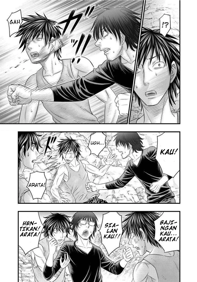 Sousei no Taiga Chapter 66 Gambar 16