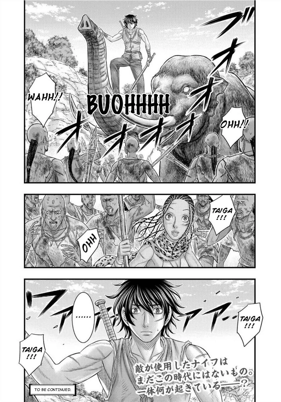 Sousei no Taiga Chapter 71 Gambar 21