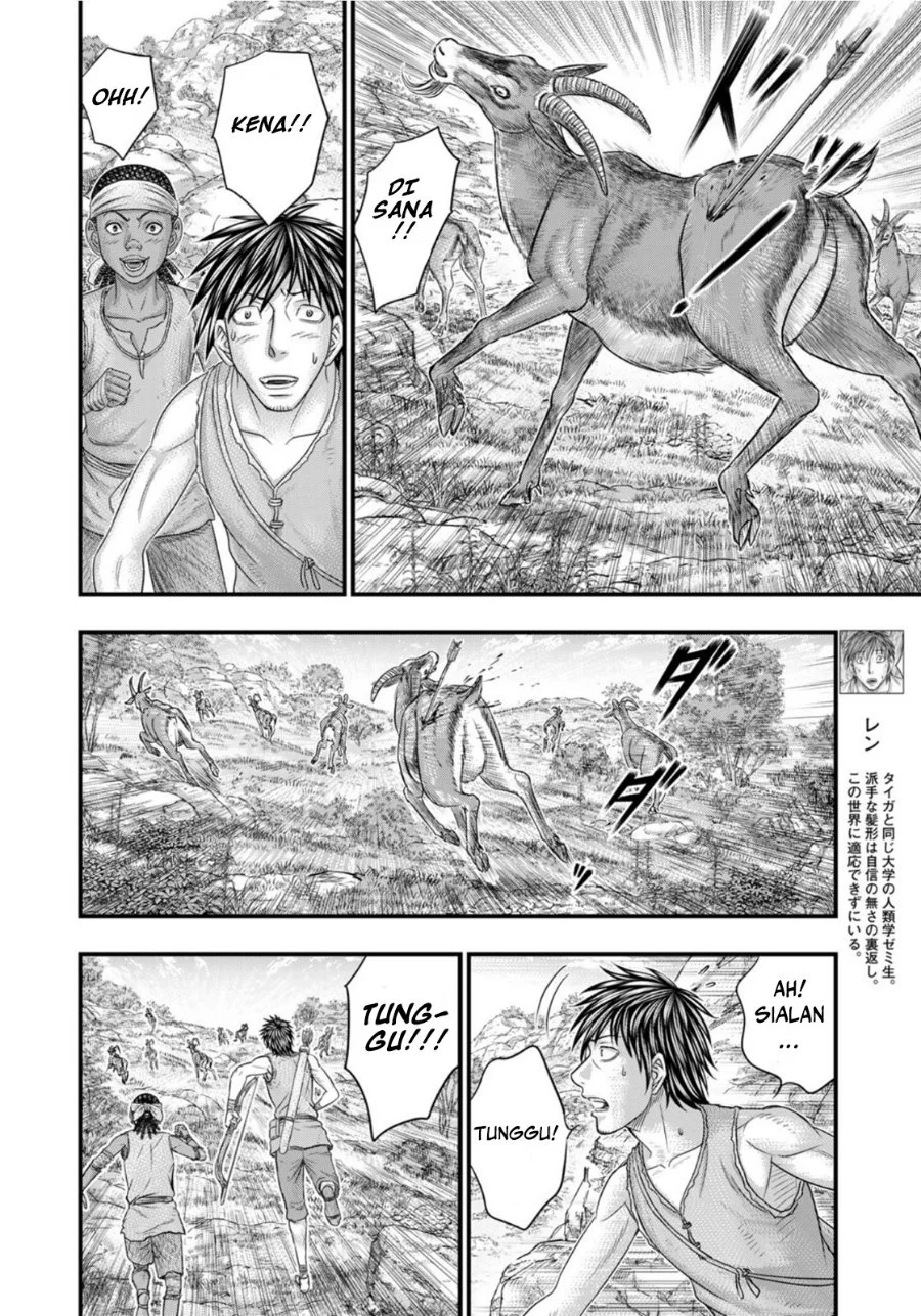 Sousei no Taiga Chapter 77 Gambar 5
