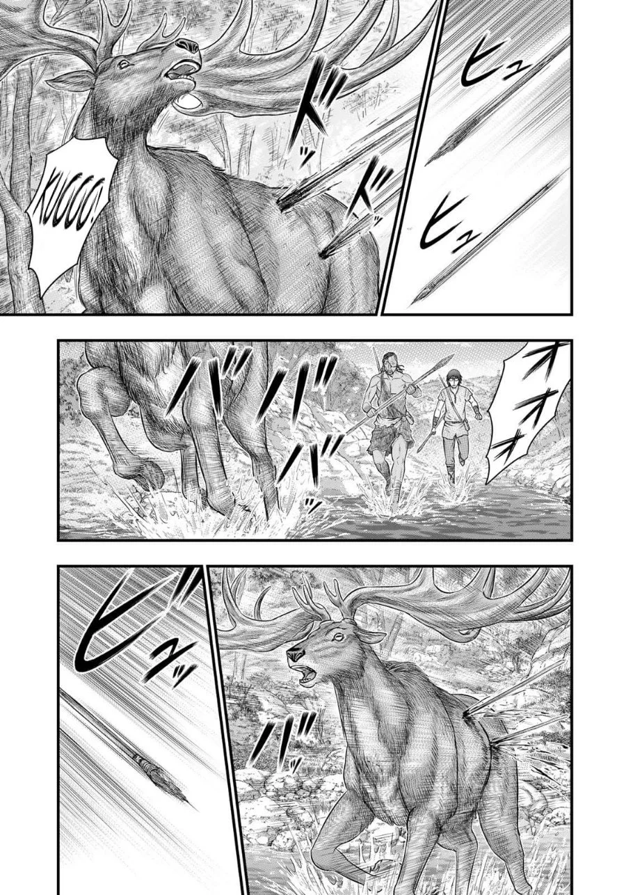 Sousei no Taiga Chapter 80 Gambar 16
