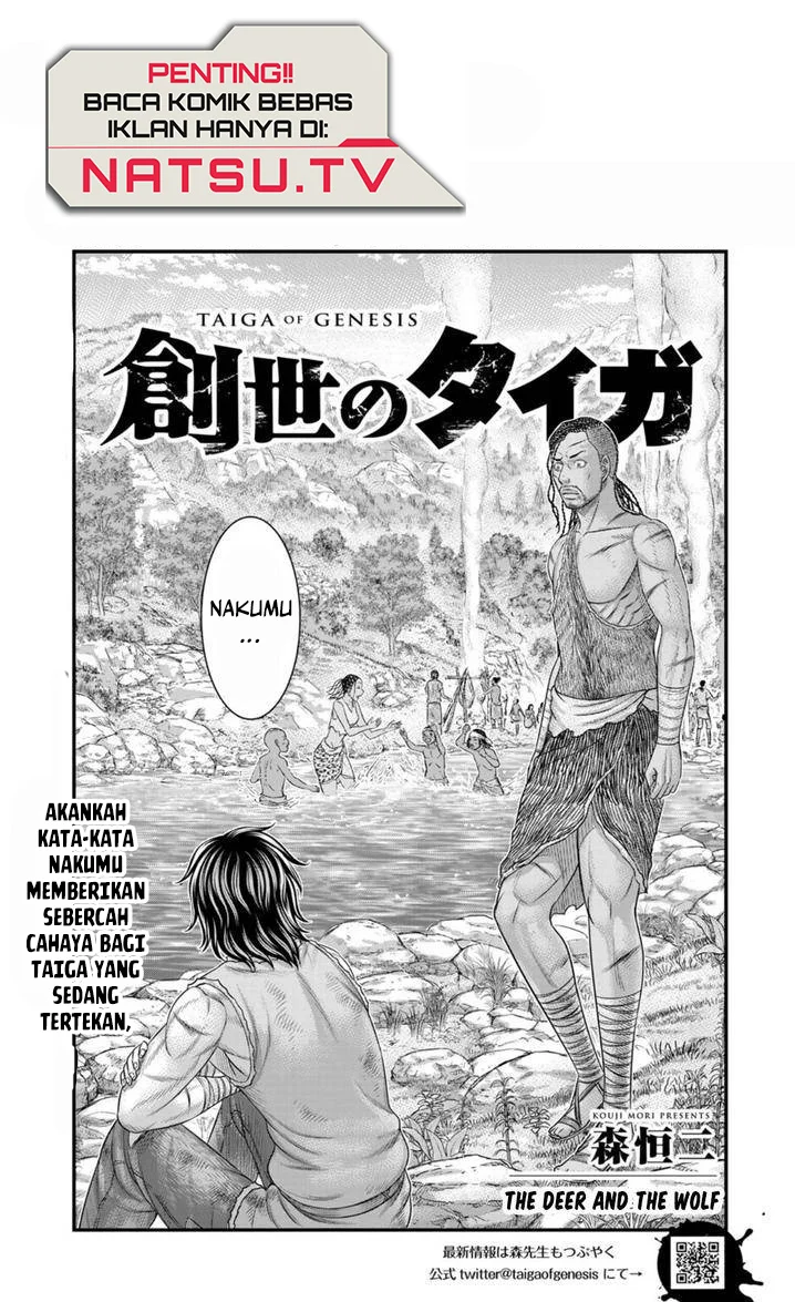 Manga Sousei no Taiga Chapter 81 gambar 2