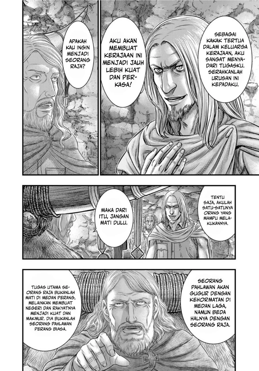 Sousei no Taiga Chapter 83 Gambar 17