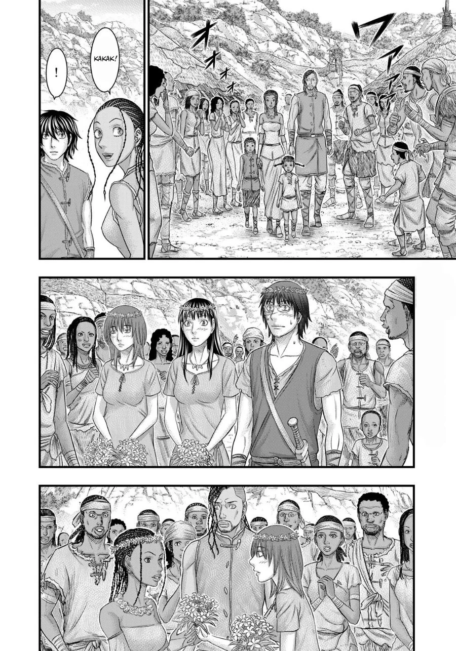 Sousei no Taiga Chapter 84 Gambar 17