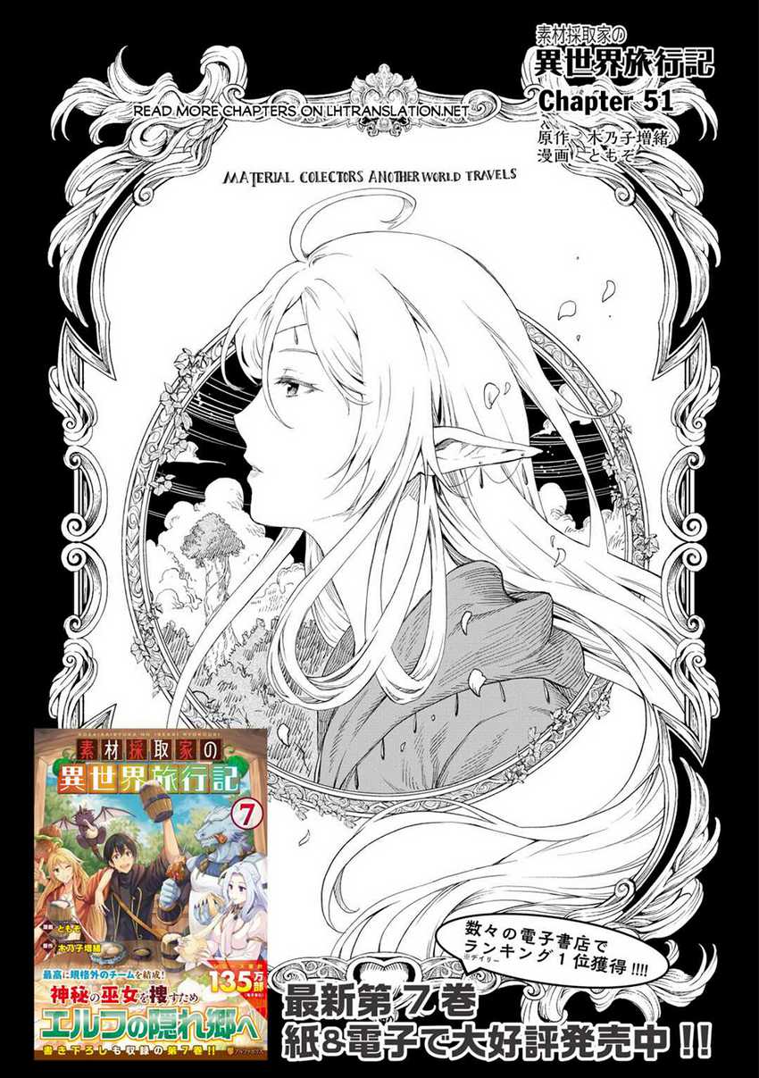 Baca Manga Souzai Saishuka no Isekai Ryokouki Chapter 51 Gambar 2