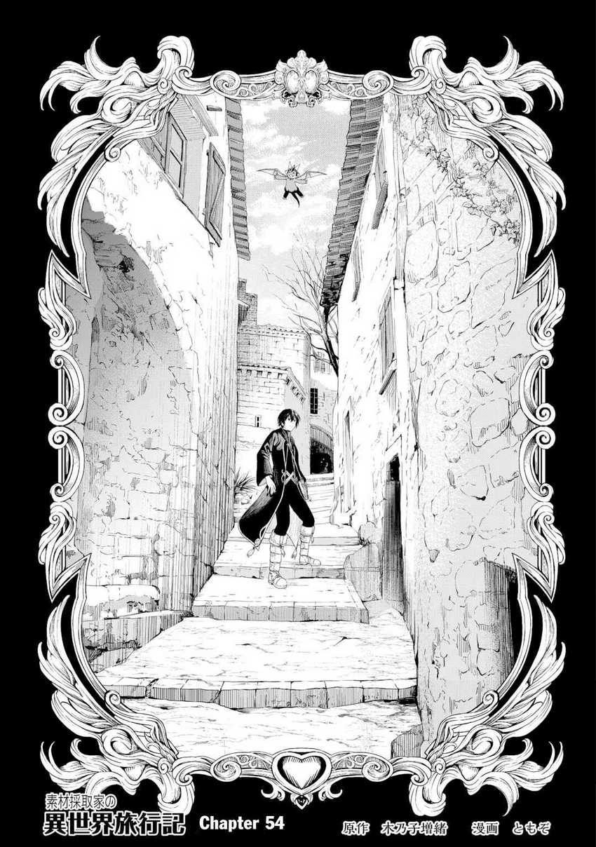 Baca Manga Souzai Saishuka no Isekai Ryokouki Chapter 54 Gambar 2