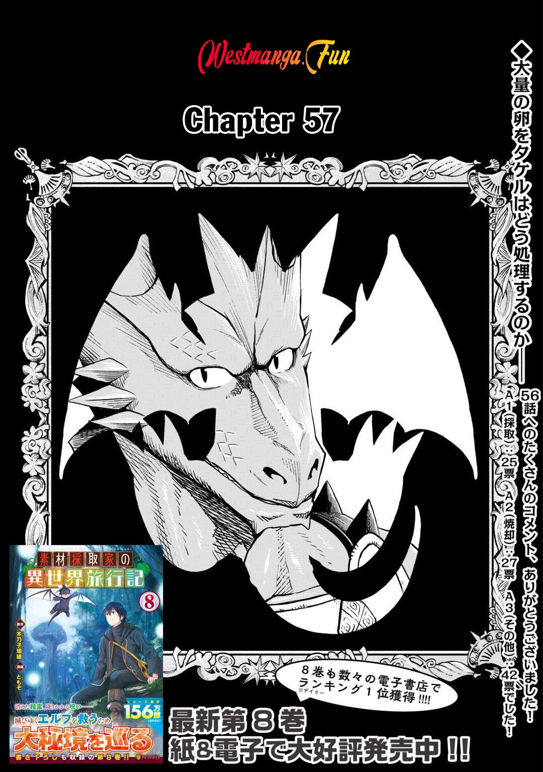 Baca Manga Souzai Saishuka no Isekai Ryokouki Chapter 57 Gambar 2