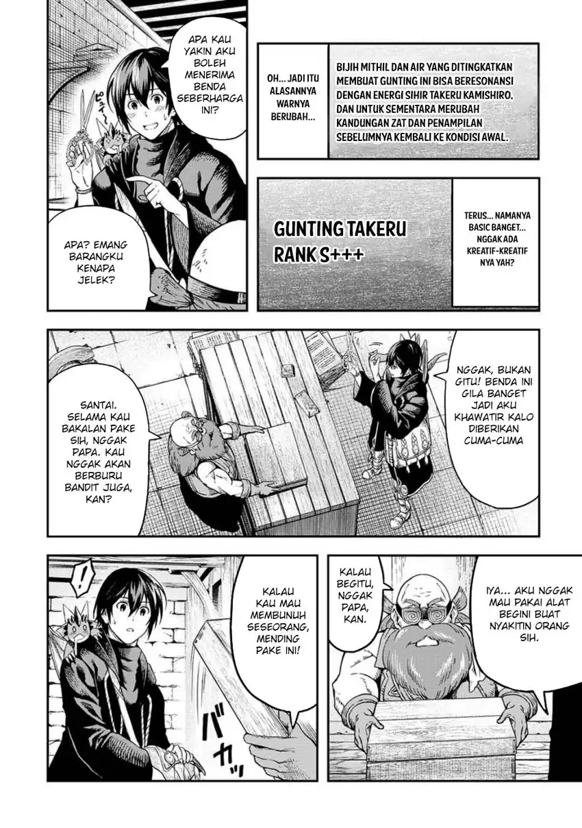 Souzai Saishuka no Isekai Ryokouki Chapter 62 Gambar 8