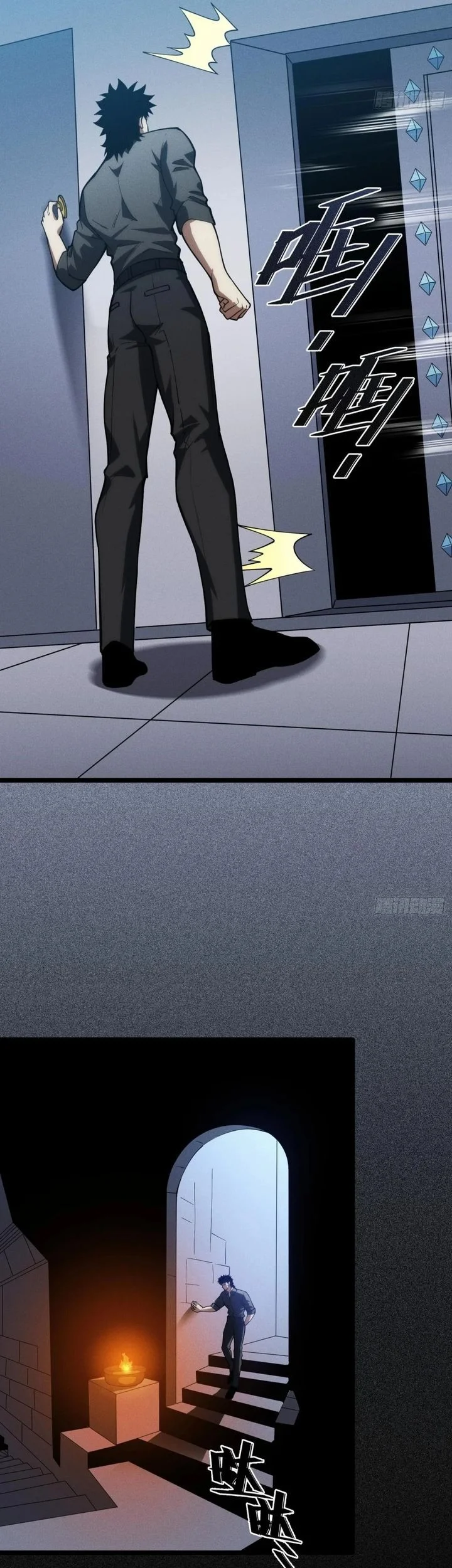 Sowing Shadows, Harvesting Eternity (I’m a Farmer Who Raises the Undead) Chapter 13 Gambar 33