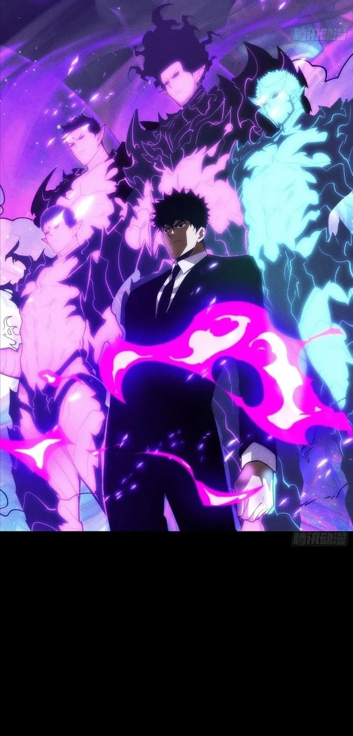 Sowing Shadows, Harvesting Eternity (I’m a Farmer Who Raises the Undead) Chapter 14 Gambar 21