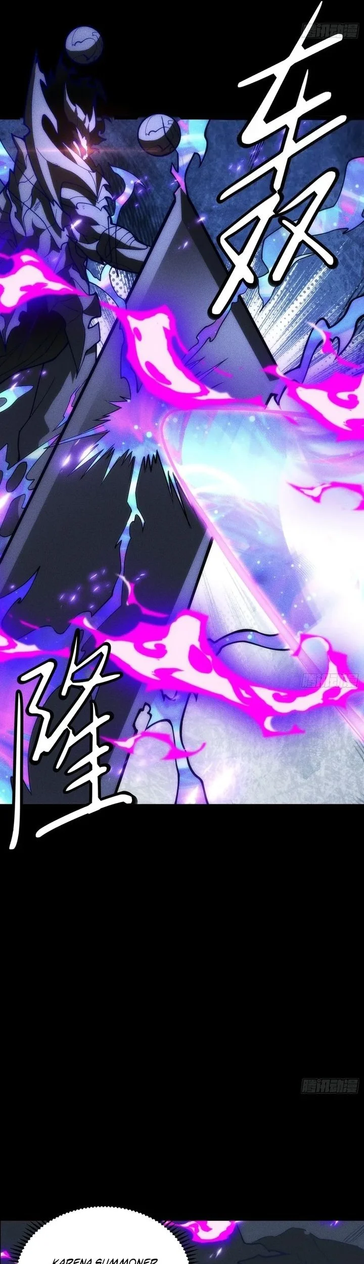 Sowing Shadows, Harvesting Eternity (I’m a Farmer Who Raises the Undead) Chapter 14 Gambar 34