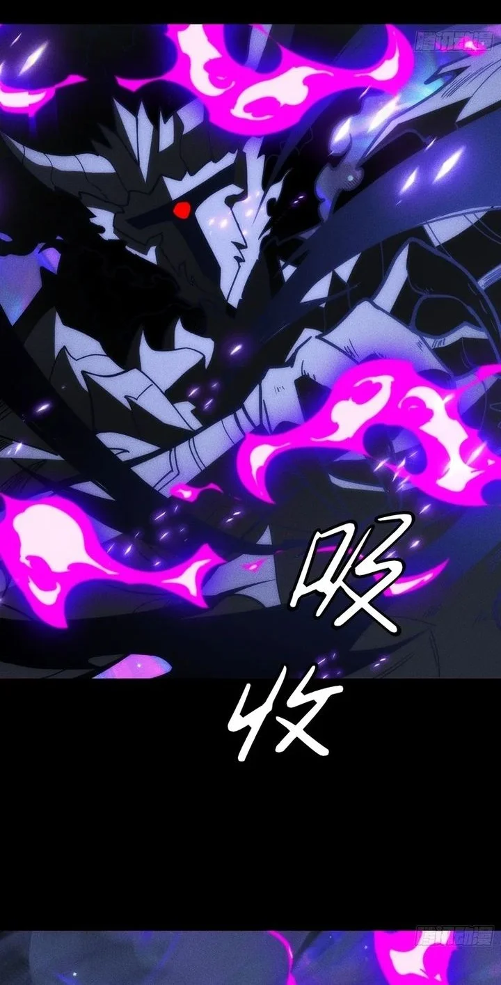 Sowing Shadows, Harvesting Eternity (I’m a Farmer Who Raises the Undead) Chapter 14 Gambar 37