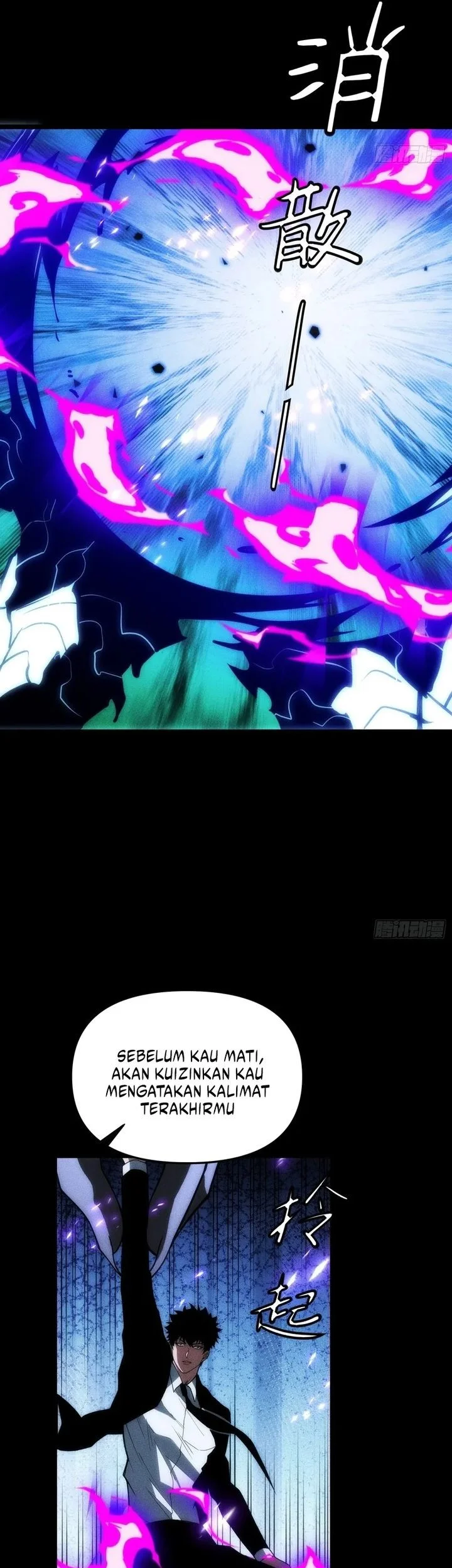 Sowing Shadows, Harvesting Eternity (I’m a Farmer Who Raises the Undead) Chapter 14 Gambar 48