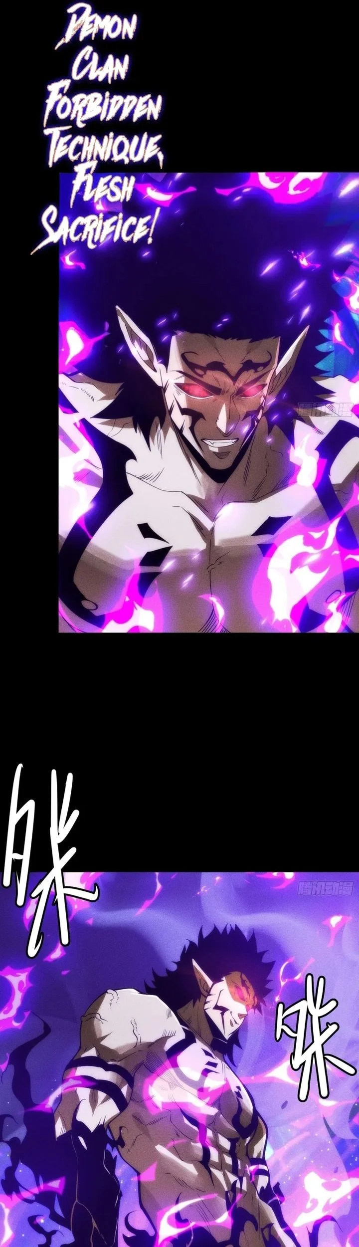 Sowing Shadows, Harvesting Eternity (I’m a Farmer Who Raises the Undead) Chapter 14 Gambar 7