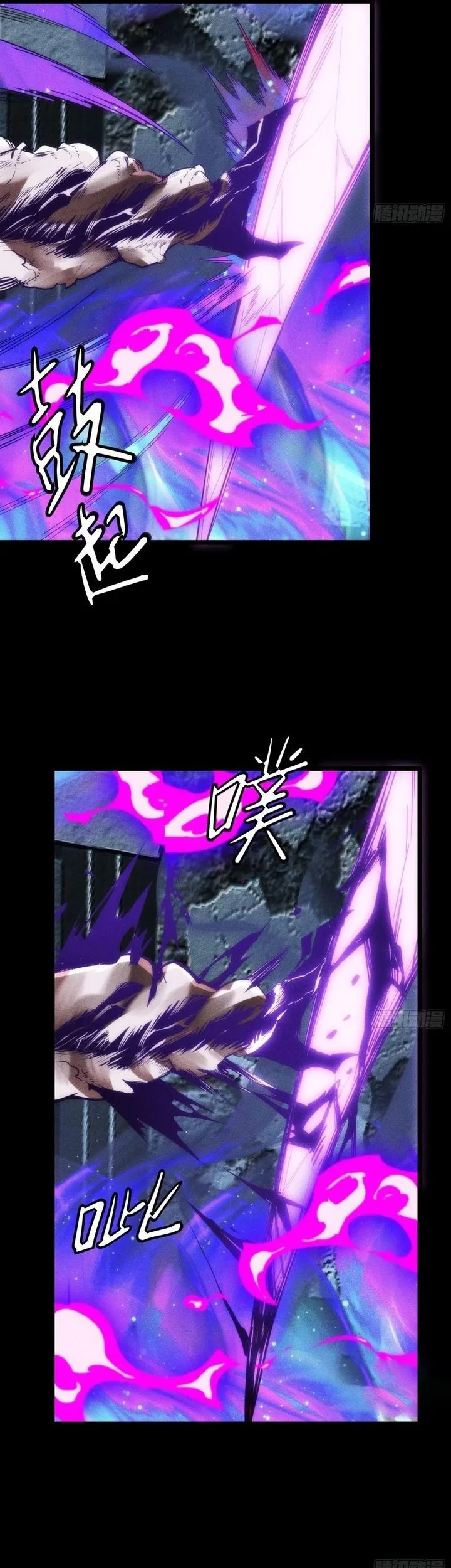 Sowing Shadows, Harvesting Eternity (I’m a Farmer Who Raises the Undead) Chapter 14 Gambar 15