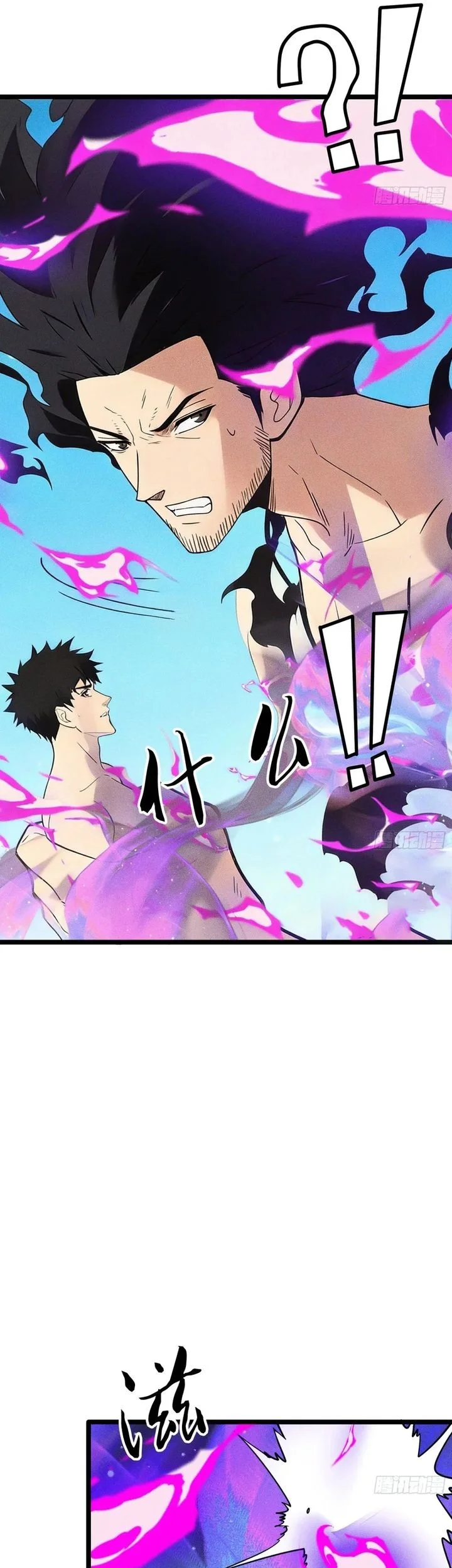 Sowing Shadows, Harvesting Eternity (I’m a Farmer Who Raises the Undead) Chapter 16 Gambar 23