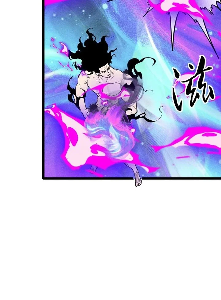 Sowing Shadows, Harvesting Eternity (I’m a Farmer Who Raises the Undead) Chapter 16 Gambar 24