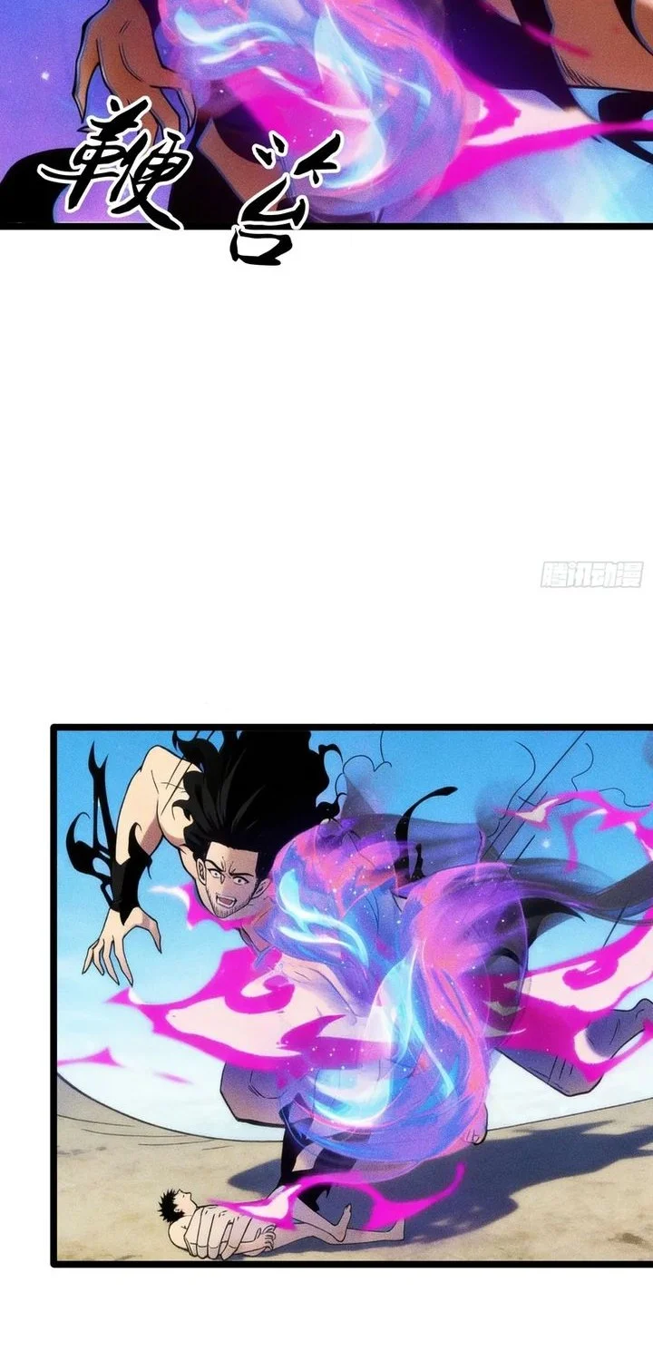 Sowing Shadows, Harvesting Eternity (I’m a Farmer Who Raises the Undead) Chapter 16 Gambar 26